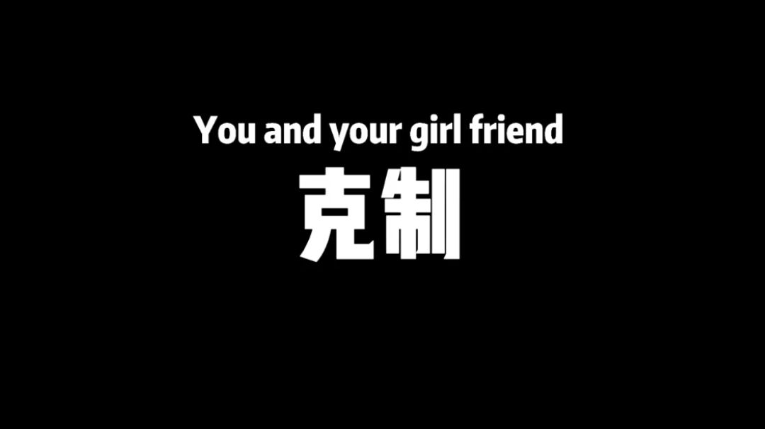 这期视频如果学会了 那就等于你学会了一期视频截图