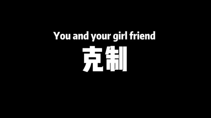 这期视频如果学会了 那就等于你学会了一期视频截图