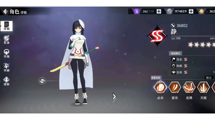 余辉7 更新。截图