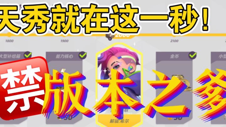 【联赛播报】来自韩国的思密达截图
