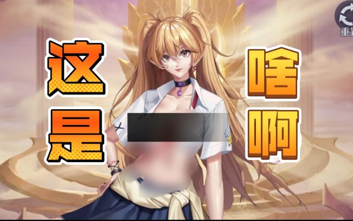❤️美少女卡牌盛宴❤️：第七幻域等你开启！游戏安利截图