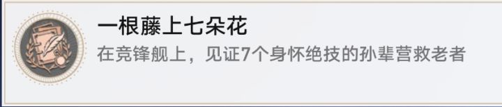 加椒黄鸟,打个0T先截图