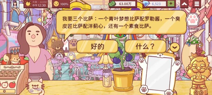 22250+22265天截图