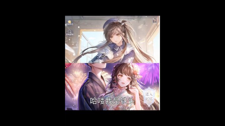 「闪耀暖暖铁头」无人伤亡套复刻！套装复苏展示截图