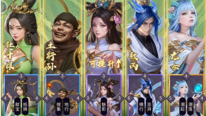 一着不慎满盘皆输截图