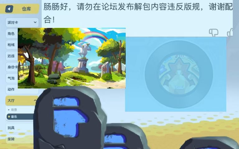26SS截图