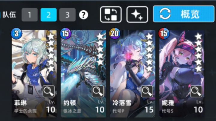 超弦空间自动100层【冰雷】截图