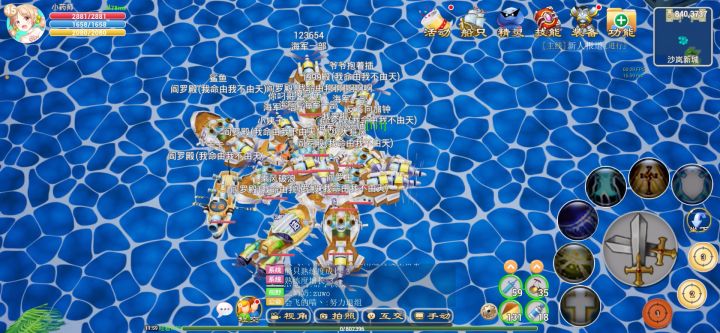 4月5号 海盗王新区 巅峰之战截图
