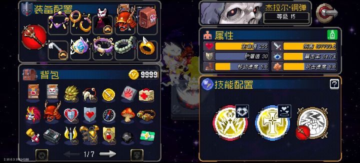 【非作弊】你游特殊模式现状截图