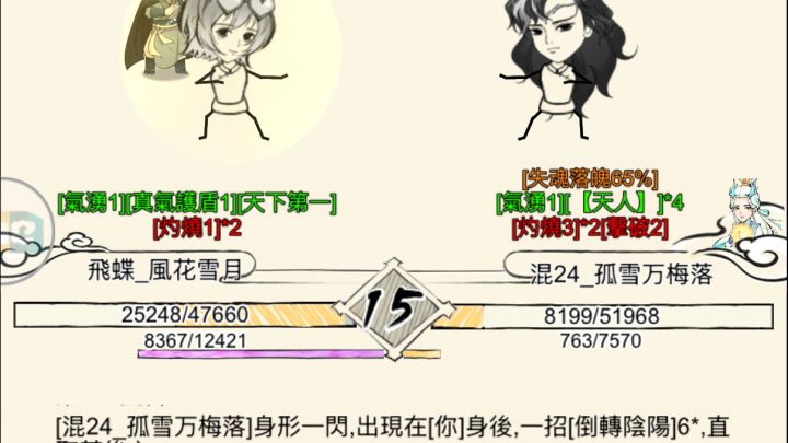 手感好罢了截图