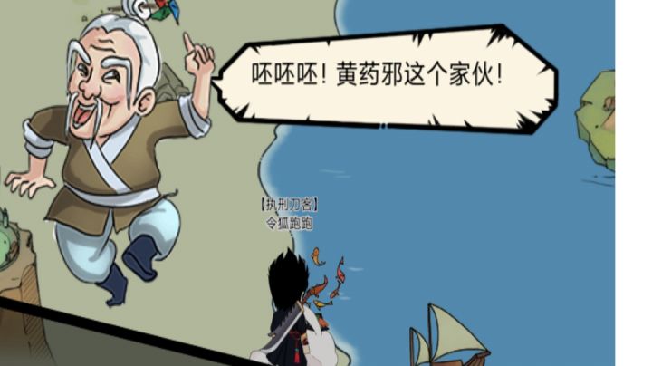 93豪华木桶九阴真经三截图
