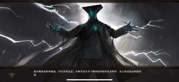洛伦佐常规打法截图