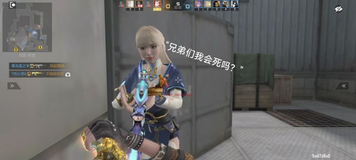 “可以救救兔兔吗🤓?”截图