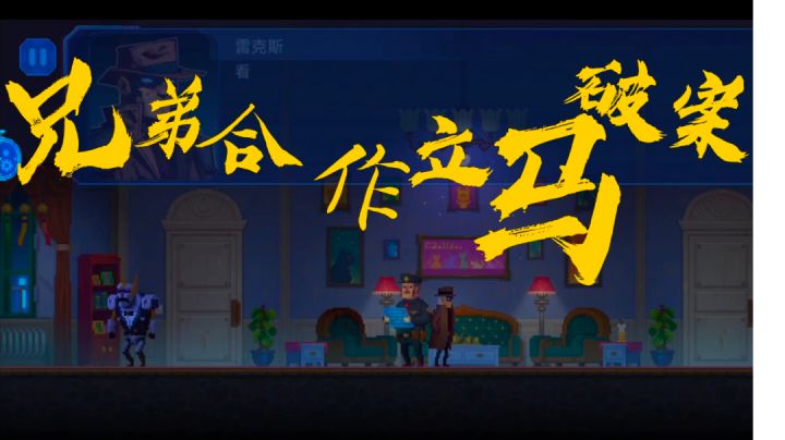 《迷雾侦探》第一章(下)佩里夫人坠楼案截图