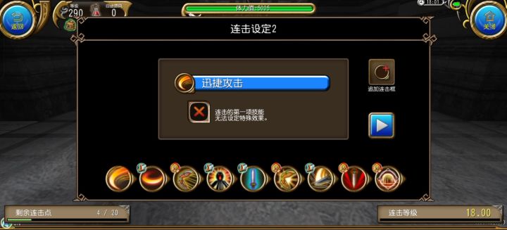 大剑solo暗龙 6s截图