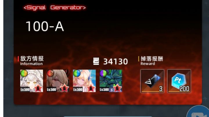 每次都是运气的对决 苦笑截图