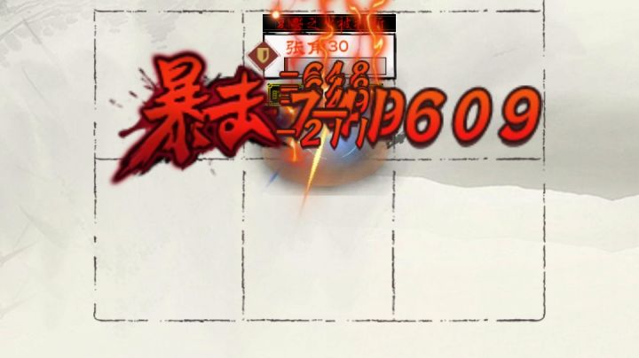 55级吊打70袁术效果视频。截图