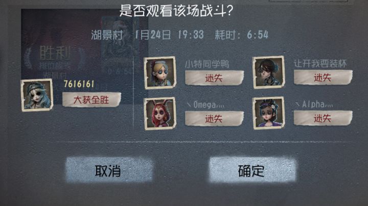 早期雕刻家复建视频截图