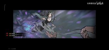 筑基如何吃天香的软饭？新手保姆级教程。