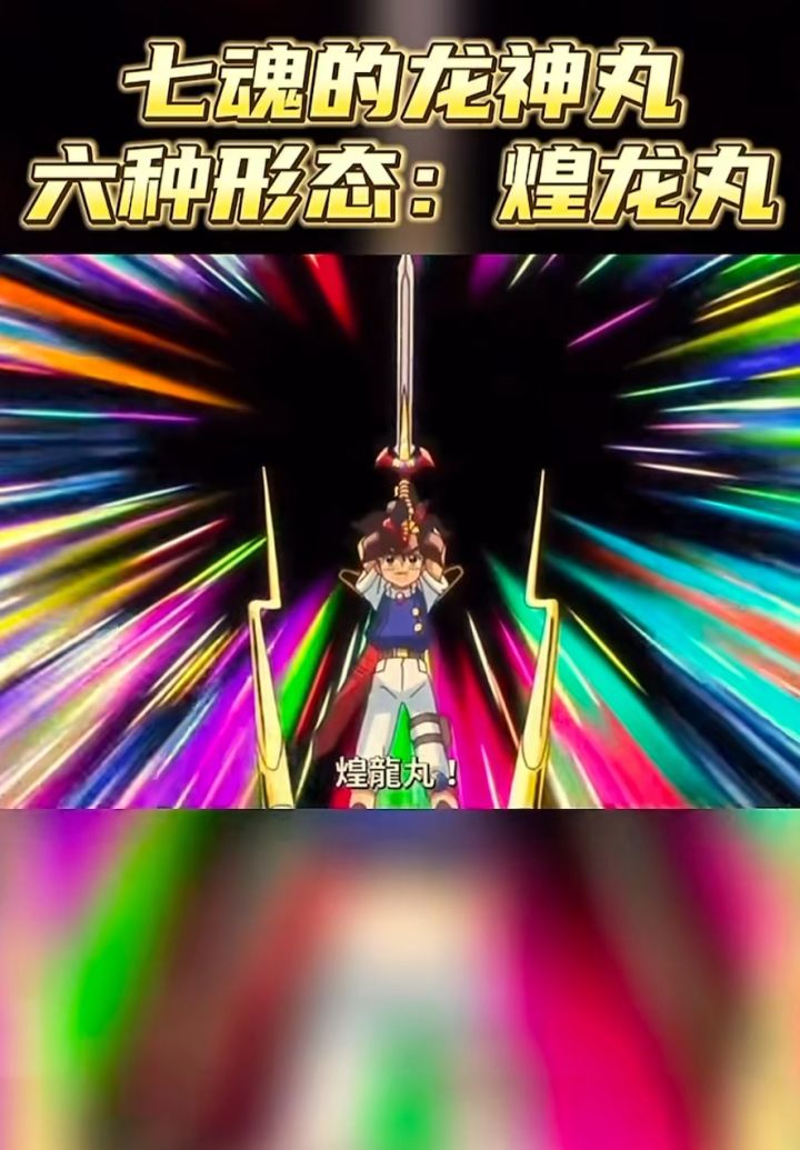 这个版本的机甲有点日化截图