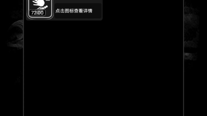 烟瘾、酒瘾速成（烟瘾来了，酒瘾也会有的）截图