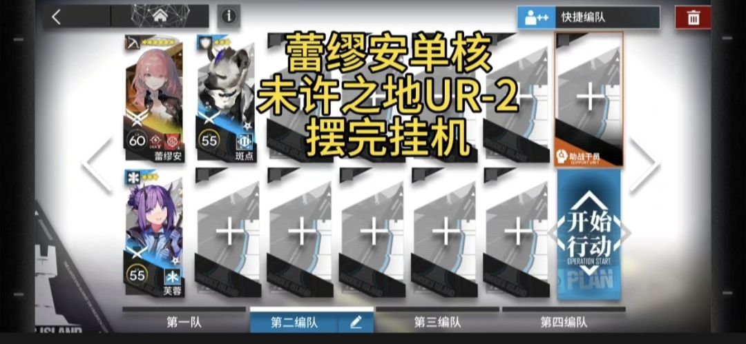 video-5396152