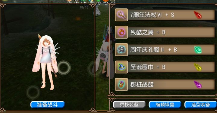 四孔通用萌新的撅犟截图