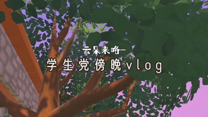 假期余额不足～截图