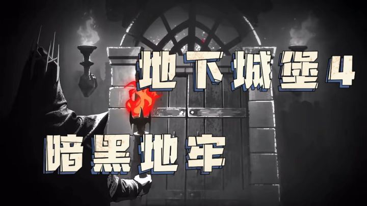 不止是刷刷刷!这才是策略党想要的爽感!截图