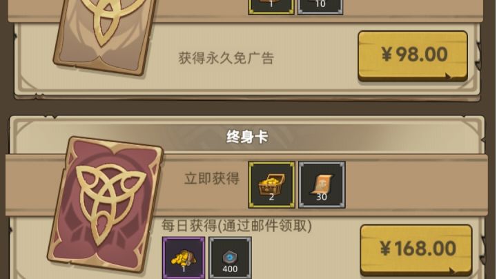 0氪党，阶段性毕业！截图