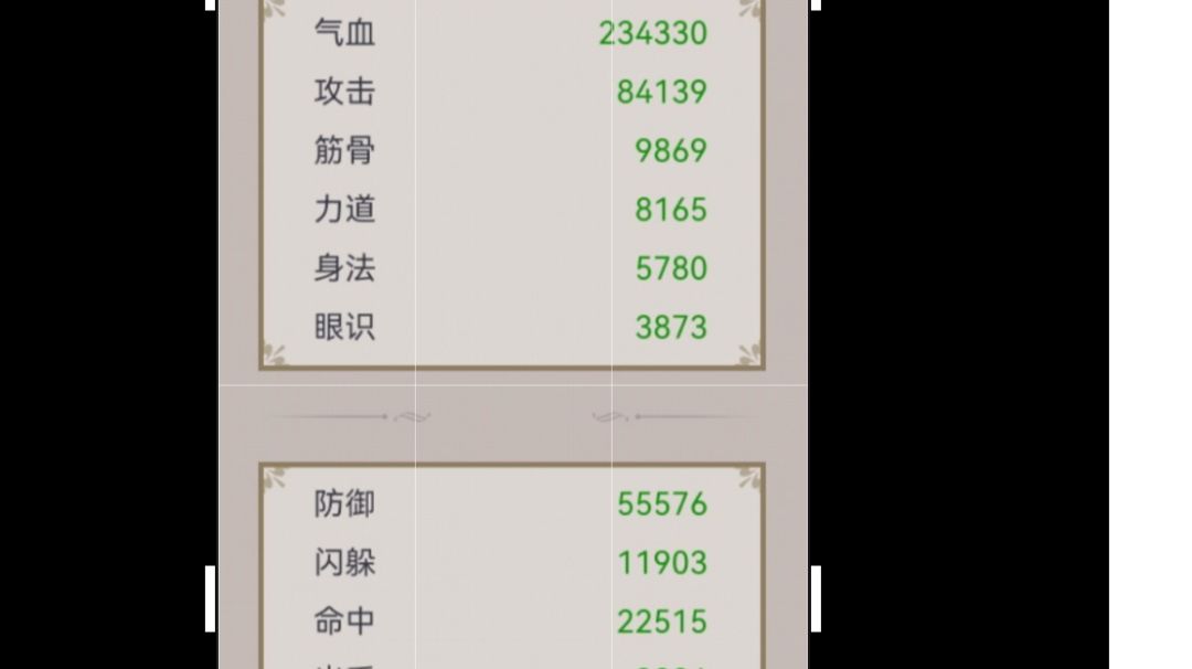 video-3414873