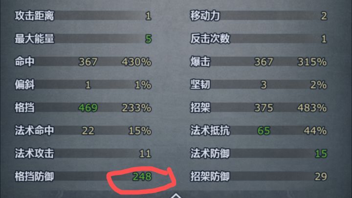 盾勇+诗人+狂热主教 vs 噩梦神子截图