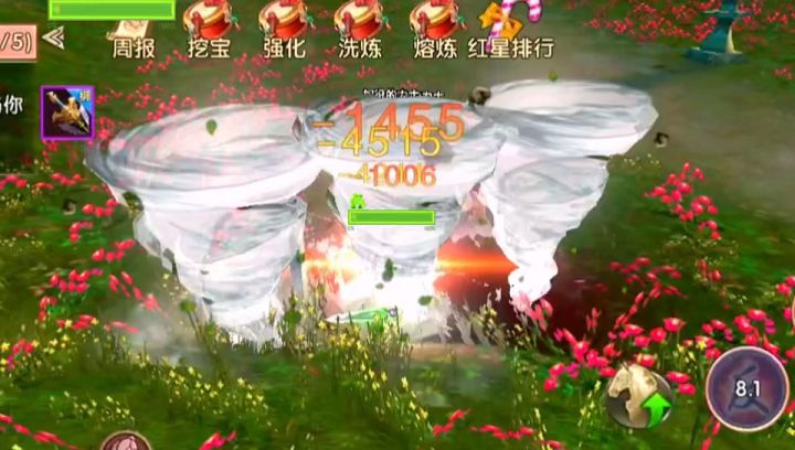 卧虎藏龙貳截图