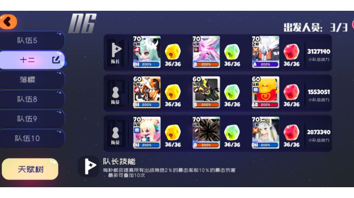 我愿称之为 硬刮流截图