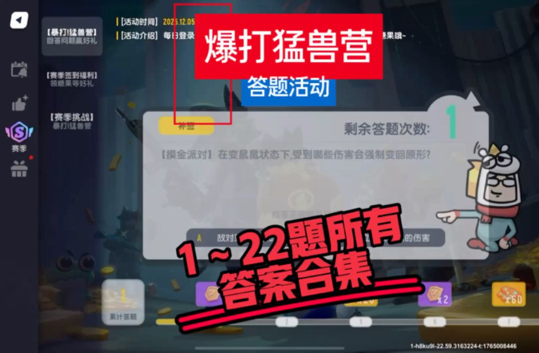 video-5385451