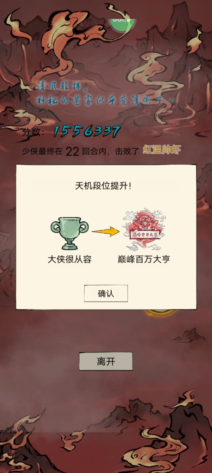 以后叫我巅峰百万强者/dog截图