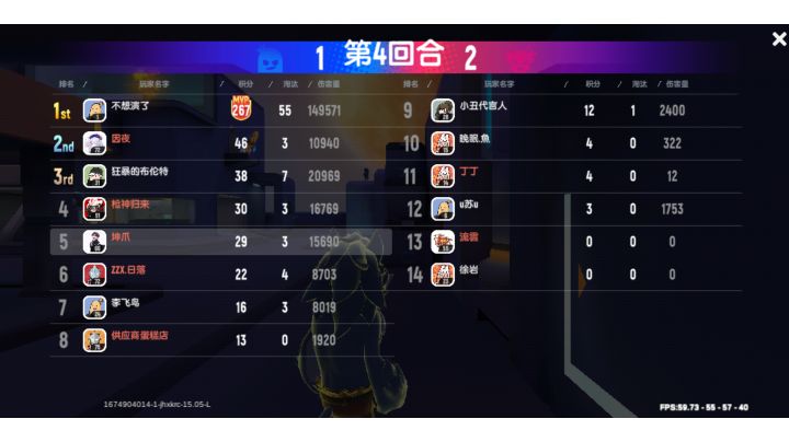什么是无敌点位？这就是无敌点位截图