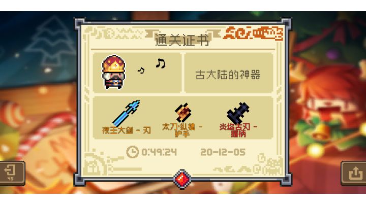 新赛季莫得感情套装截图