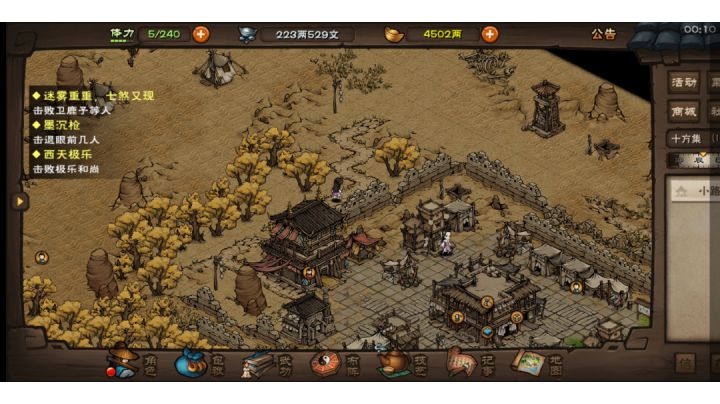 拿人头给沙漠狐狸鉴定，她居然说…截图