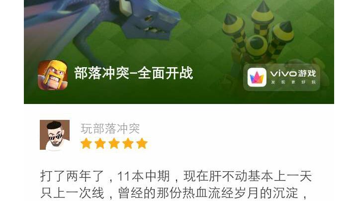 每日找鱼截图