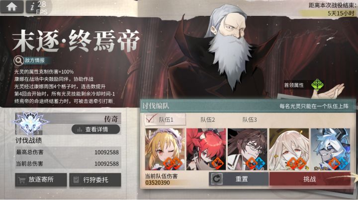 吃完饭继续摸鱼,终于摸到1000万了,发个我的一队手摸粗轴截图