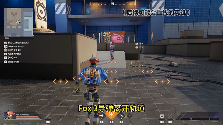 后续即将上线的6个角色演示……截图