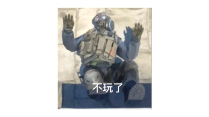 没意思了，还是冲剧情好了截图