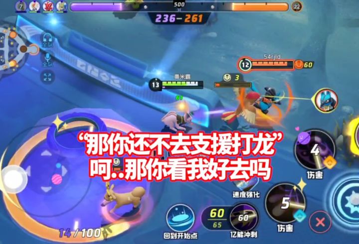 S7·红莲铠骑&太阳伊布!只爱妾身~不爱龙【实战2教学】截图