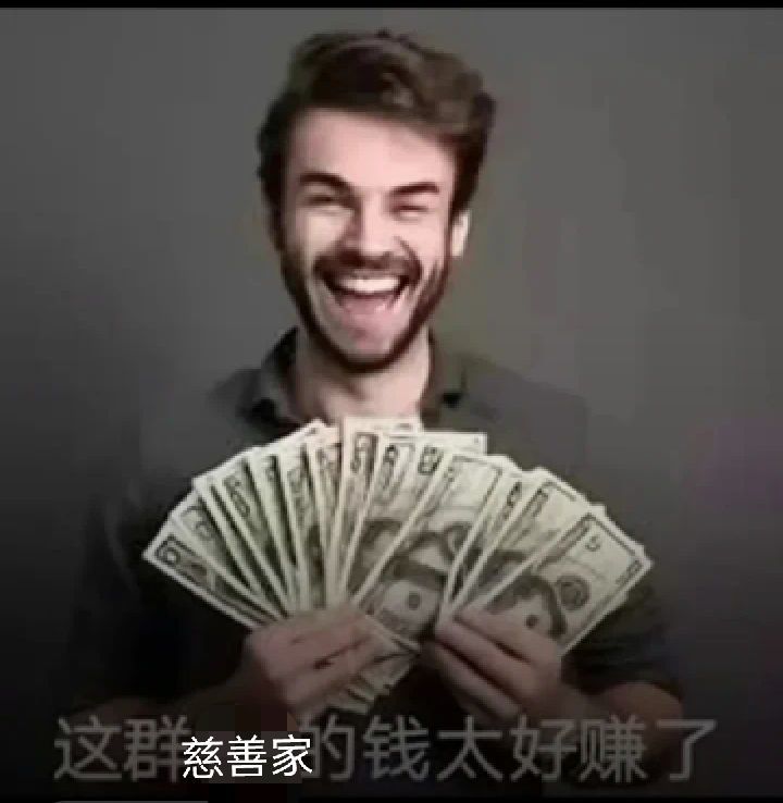 😍👎这就是剧情新策划给我们的奖励吗？截图