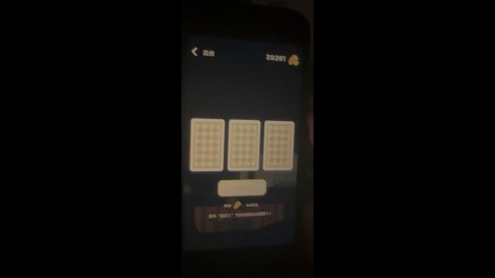 月兔2 赌场技巧截图