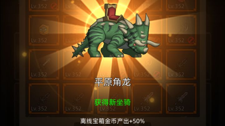 挂机-防战7.4万无药泰坦密室史诗通关视频截图