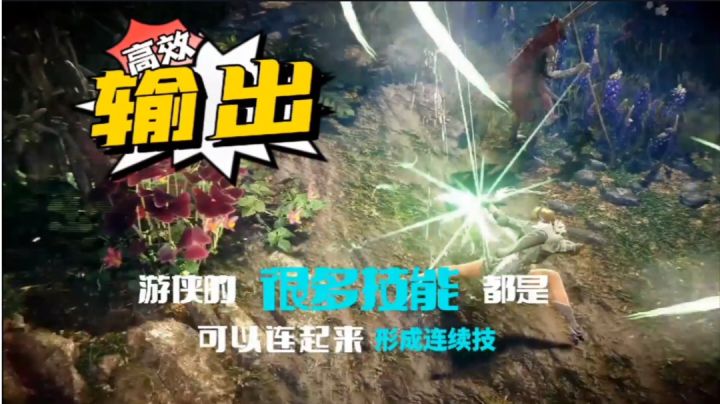 加蓝游戏：就离谱了？游侠的高效输出！#童心闪耀#截图