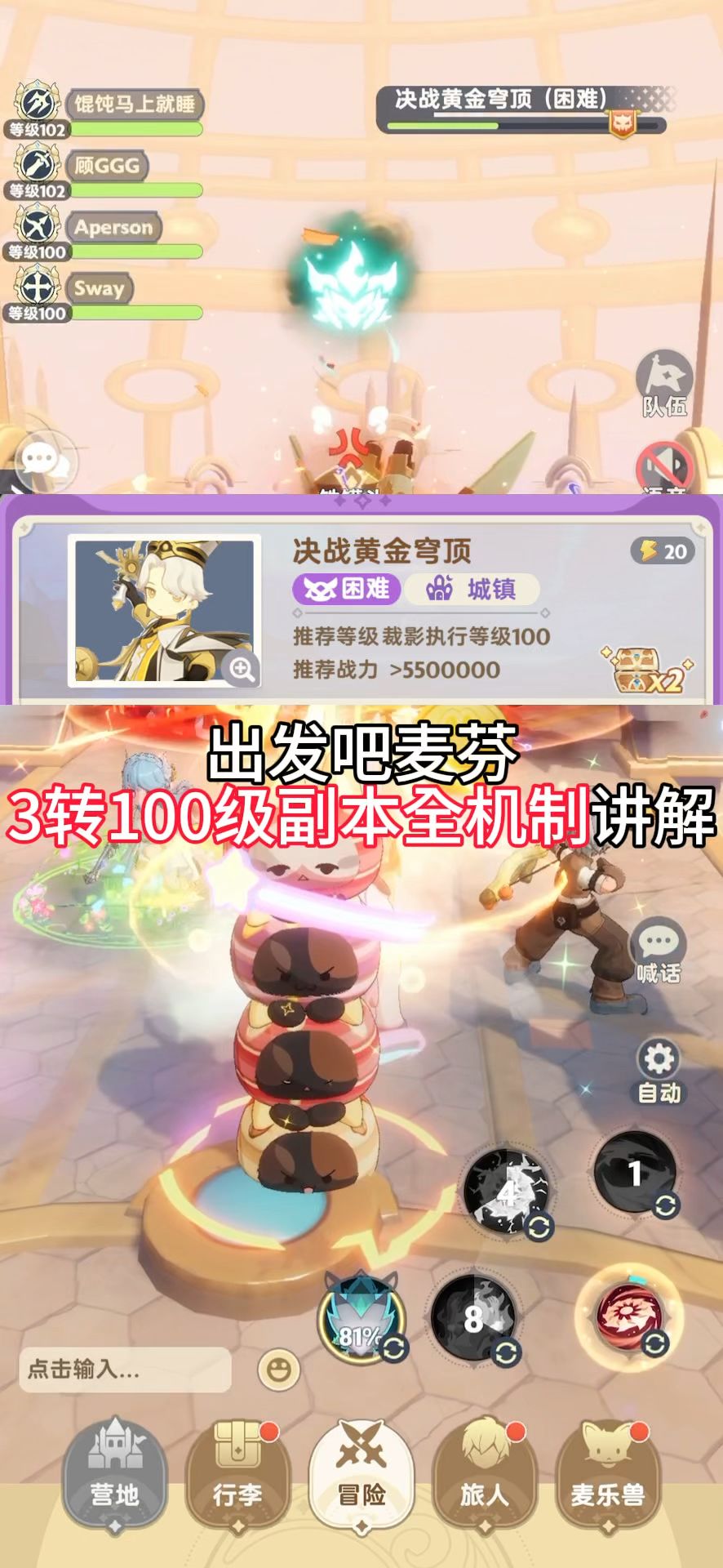 video-4415771