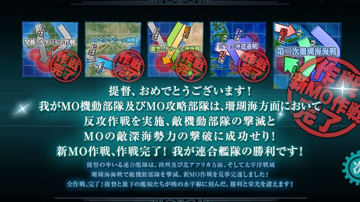 2024夏活E5乙无削甲斩杀(无鬼图)截图